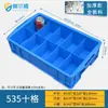 Caja Rectangular de Plástico con Compartimentos, Caja Organizadora de Tornillos Multicompartimento, Caja de Volteo, Caja Dividida para Piezas de Herramientas
