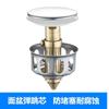 Desagüe de lavabo con tapón de rebote de núcleo, acero inoxidable, presionar, accesorios