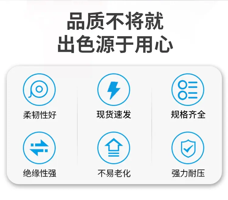 福耐得倒角塞源文件详情页_02.jpg