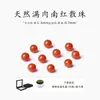Cuentas sueltas de ágata rojo del sur natural genuino para pulseras hechas a mano DIY, cuentas redondas, cuentas individuales sólidas de ágata rojo del sur, materiales para pulseras de ágata