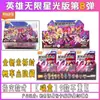 Transformers Ladrillos Figura de Acción Edición Estrella Serie 3 6 Origen Caja Sorpresa Armado Móvil Juguete Optimus Prime