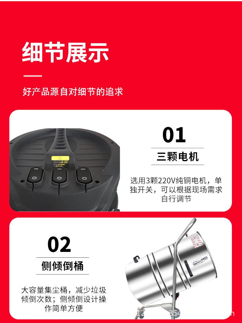 220V工业吸尘器（单桶）_11.jpg
