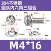 Tornillos de cabeza redonda hexagonal de acero inoxidable 304, tres tornillos de combinación, pernos de cabeza redonda con almohadilla de resorte plana M2.5M3M4M5-M8