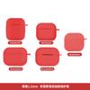 Funda Protectora Delgada de Silicona para Audífonos Apple Adecuada para AirPods Series 2/3/4/5/6 Generación Cubierta de Silicona para Audífonos