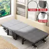 Cama plegable para siesta Cama individual Sillón de descanso Gadget para dormir en la pausa del almuerzo de la oficina Cama portátil de cuidados para el hospital Exterior 60% de descuento