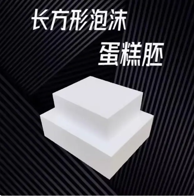 PddScreenShot_20240801104005