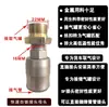 Tubo de Admisión de Aire para Camión, Válvula de Admisión de Aire, Conector de Tubo de Aire, Bomba de Aire para Remolque, Cilindro de Aire, Tanque de Almacenamiento de Aire Montado en Vehículo, Piezas Adaptadoras