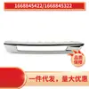 1668845422 1668845322 É Adequado para Mercedes-Benz W166 Gl Para-choque Dianteiro Friso da Lanterna de Neblina
