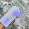 Para Apple 13 película de vidrio templado mate iphone16promax película de luz púrpura 15 anti-mirada ag película protectora para teléfono móvil