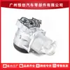 130205358R Enfriador de Aceite de Transmisión para Coche Adecuado para BMW Serie 1 Serie 3 X1 X3 Z4 120i