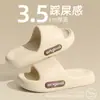 Chinelos de Solado Grosso para Homens, Uso Externo de Verão, Antiderrapantes, Antiodor, Novo Modelo 2024, Banheiro Interno, Chinelos de Casal com Sensação de Pisar em Fezes, Chinelos Femininos