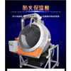Máquina de Té Imitación Yunnan, Guizhou y Sichuan Giratoria 360 grados Olla Chaotian Máquina de Llenado de Té Pequeño Equipo de Tostado de Té de Árbol Antiguo