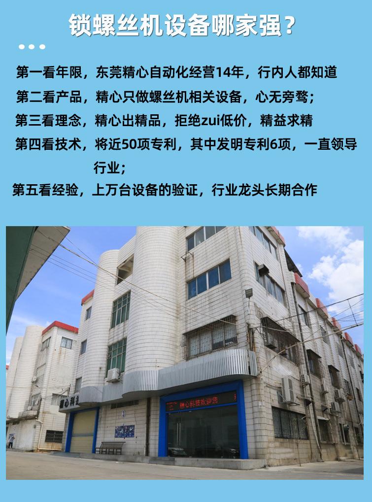 转盘式_15