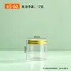 Tapa de aluminio de 65 mm al por mayor, frascos transparentes con sello para alimentos, botellas de plástico para envasado, botellas PET de boca ancha para frutas secas y miel