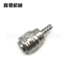 Conector rápido de cotovelo tipo pagoda conector rápido alemão conector rápido pneumático conector rápido em forma de pagoda