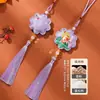 Saquito de Regalo Decorado con Borde Floral Estilo Antiguo, Saquito de Bendición, Amuleto de Paz, Accesorio de Bolsa de la Suerte para Coche, Colgante Portátil