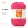 Hecho a mano No. 4 Bolas de Hilo Retorcido de Algodón Peinado Leche Medio Grueso Paquete de Materiales para Juguete de Peluche DIY Cojín