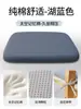 Almofada de Assento de Espuma de Memória para Cadeiras de Escritório, Almofada de Verão para Estudantes, Almofada para Banco, Almofada de Assento para Cadeira de Mesa de Jantar, Ferramenta de Conforto para Sentar por Longos Períodos