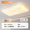 Luz de dormitorio, luz de sala de estar nueva de 6 años, luz de techo LED simple, luz de dormitorio principal, protección ocular de espectro completo, estilo moderno minimalista