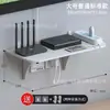 Prateleira de armazenamento de projetor montada na parede, prateleira de parede de cabeceira, suporte de tomada de parede, suporte de set-top box montado na parede, suporte de display WiFi