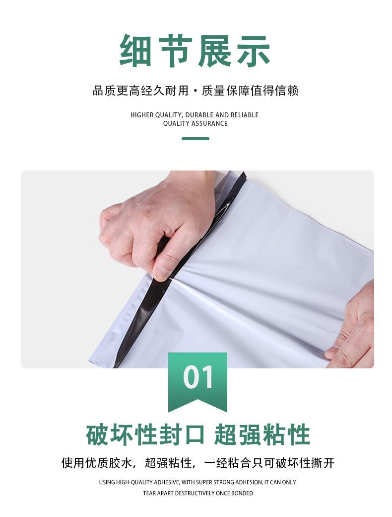 第三版详情-混色_10