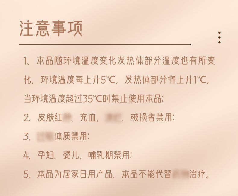 艾草暖贴_15.jpg