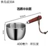Acero Inoxidable 304 Contenedor de Arroz Taza Medidora Taza de Arroz Cuchara para Arroz Medida de Arroz Taza Pequeña para el Hogar Paquete de 1 Jin