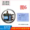 Termostato de geladeira Xinfei Rongmeishengling, interruptor de controle de temperatura, termostato mecânico de três pinos, controle de temperatura mecânico universal para geladeiras