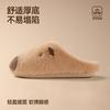 Pantuflas de Algodón Peludas de Capibara para Parejas Otoño e Invierno Calientes Antideslizantes para Interiores del Hogar Pantuflas Peludas para Mujeres