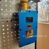 Dispositivo de Supresión de Polvo de Mina de Carbón Caja de Control Principal ZP-127Z(A) Dispositivo de Supresión Automática de Polvo Temporizado