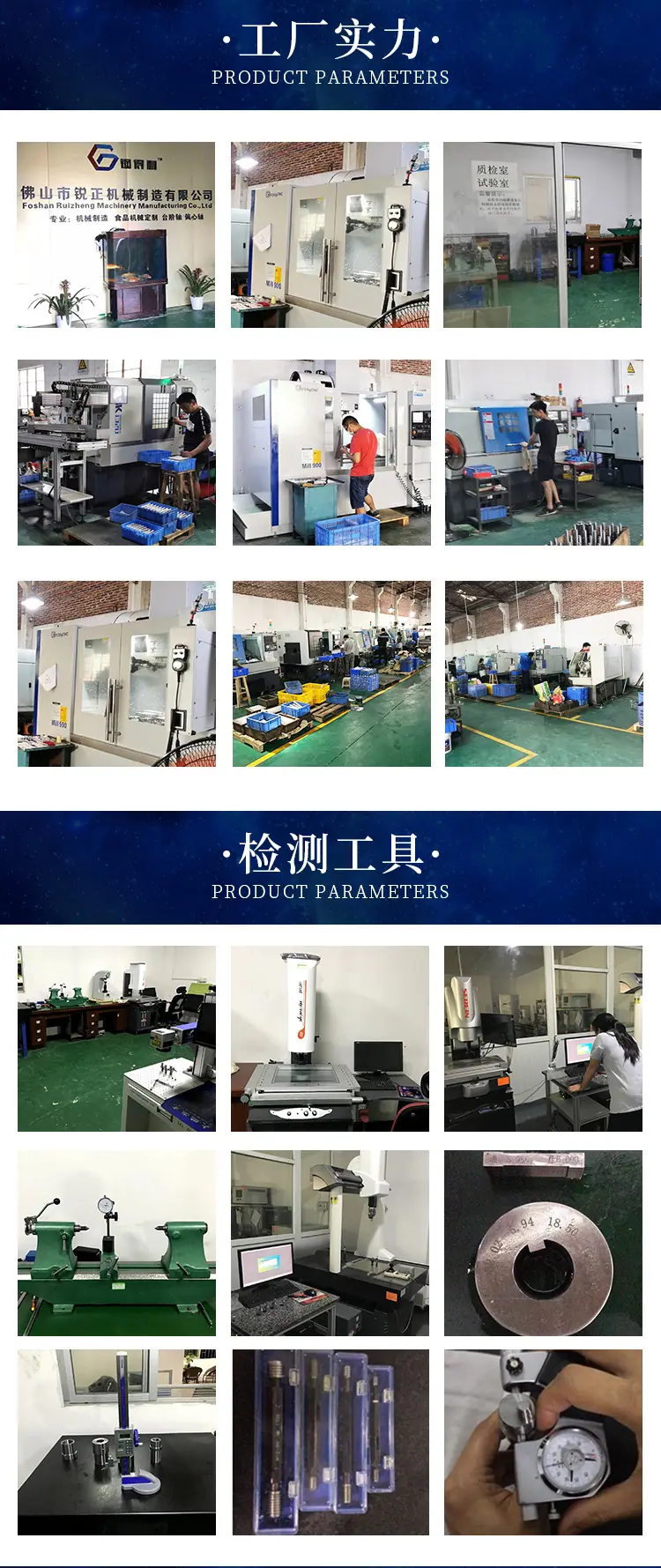 外圆磨轴类加工_09