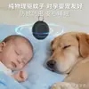 LPT-61 Nuevo Pulsera Repelente Ultrasónico Anti-Mosquitos, Compacta y Portátil, Repelente de Insectos Ultrasónico para Exteriores Infantil