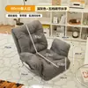 Sofá reclinable se puede usar para acostarse y dormir, con respaldo, adecuado para una persona, silla tatami para dormitorio, sofá pequeño plegable para balcón