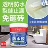 Atacado de fábrica transparente adesivo à prova d'água acrílico à prova d'água acrílico puro à prova d'água revestimento de vedação à prova d'água para banheiro para paredes internas e externas