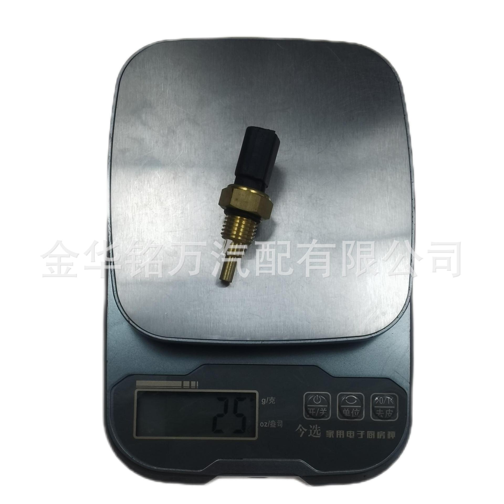 五菱荣光B12三插水温传感器 (2).png