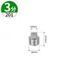 Tapón externo roscado de acero inoxidable 304/316L, tapón de cuatro esquinas, tapón ciego, tapa externa roscada para fontanería, conector, tapón de extremo, 1/2 pulgada