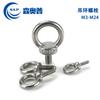 Tornillo de ojo de elevación fijo de acero inoxidable 304 con anillo de perno M3M4M5M6M8M10M12M16-M24