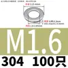 Material Aço Inoxidável 304/316 Arruela Lisa GB95 Arruela Lisa Norma Alemã M1.6M2.5M3.5M4M6M12-M36