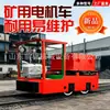Equipamento de Transporte Alimentado por Bateria sobre Trilhos Qiancheng de 5 Toneladas Locomotiva de Esteira para Mineração
