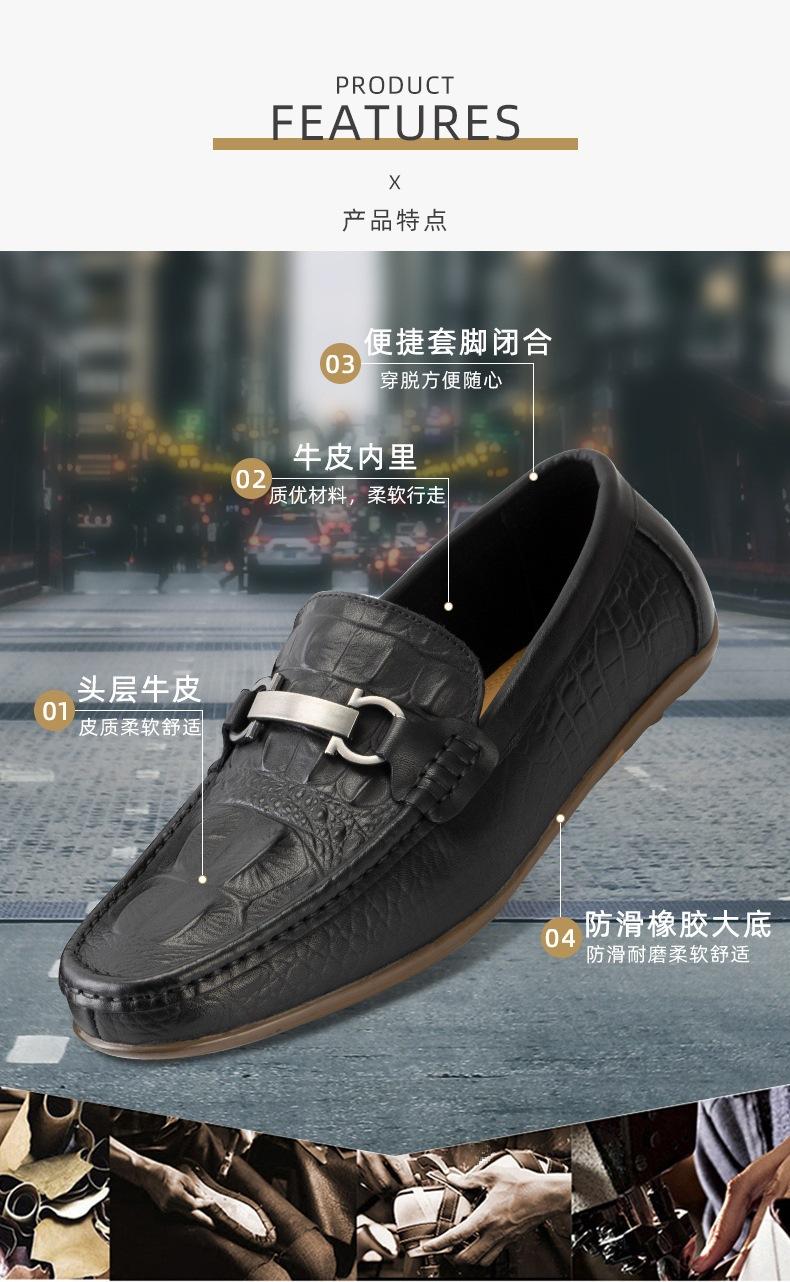 路好走详情页-新建文件夹-(8)_08