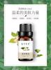 Aceite esencial unilateral natural de planta, 10 ml, disponible en fábrica, lavanda, ajenjo, rosa, aceite de masaje, cuidado de la piel, aceite esencial de aromaterapia.