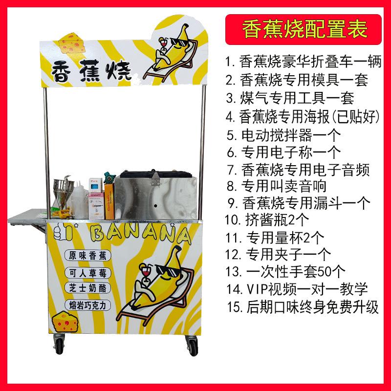 未标题-套餐80车