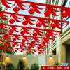 Decoración de Boda Bandera de Colores Flor Bandera Ondulante Cinta de Colores Patio Rural Decoración Exterior Diseño Exterior de Boda