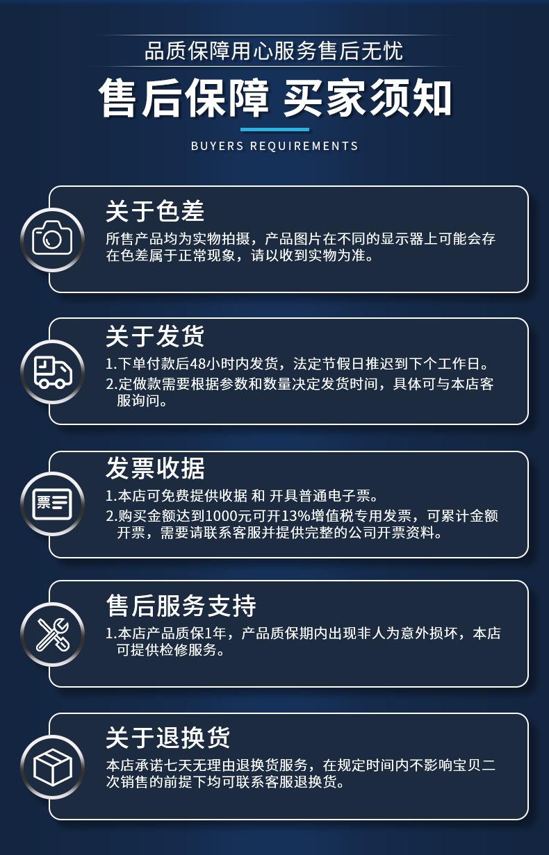 详情_09.png