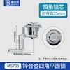 Aleación de Zinc MS705 Cerradura Giratoria Cerradura Triangular Cerradura de Cabeza Plana Cerradura de Caja de Distribución Cilindro de Cerradura Armario de Control Bolt Cerradura Cilíndrica