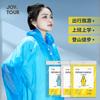 Impermeable Eva Desechable Portátil Adulto Engrosado Cuerpo Completo Exterior Concierto Eva Impermeable No Desechable Venta al por Mayor