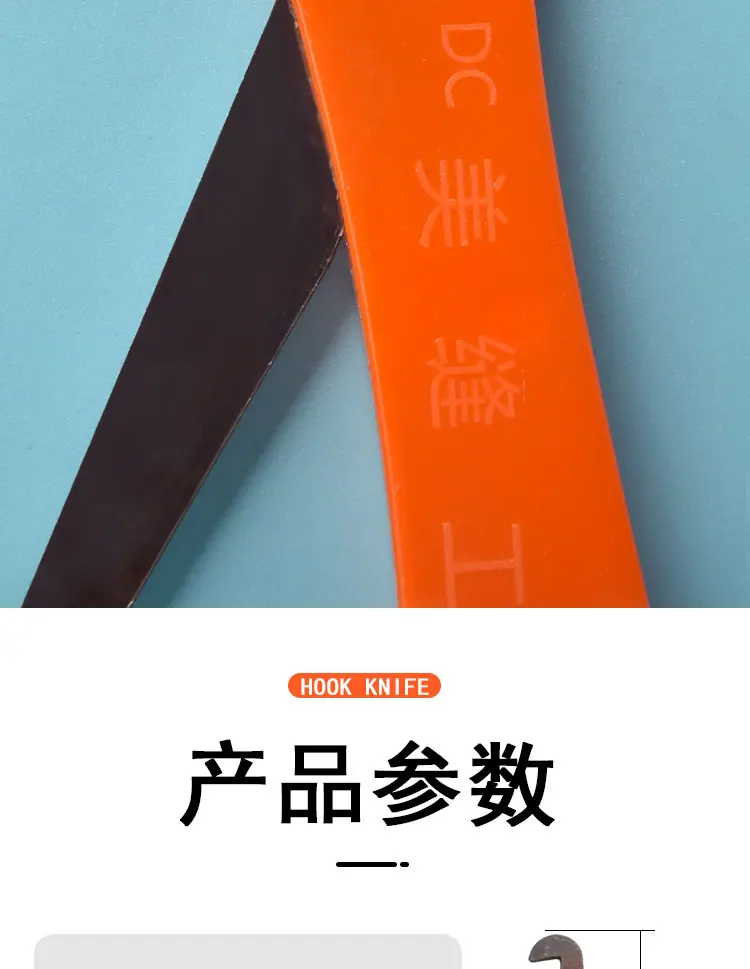 清缝勾刀_07.jpg