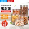 Frascos de Plástico Transparente al por Mayor para Snacks, Dulces, Frutas Secas, Té de Flores, Granos, Hojas de Té, Frascos de Alimentos, Contenedores Sellados, Grado Alimenticio