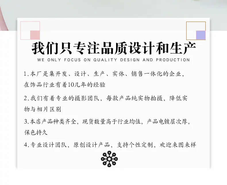 星新店铺耳针款_02.jpg