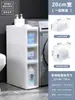 Estante de Almacenamiento para Baño Gabinete Sandwich para Baño Cajón de Almacenamiento Lateral para Inodoro Gabinete de Almacenamiento para Espacios Estrechos del Inodoro